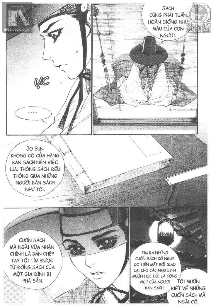 geonneun seonbi chapter 1 16