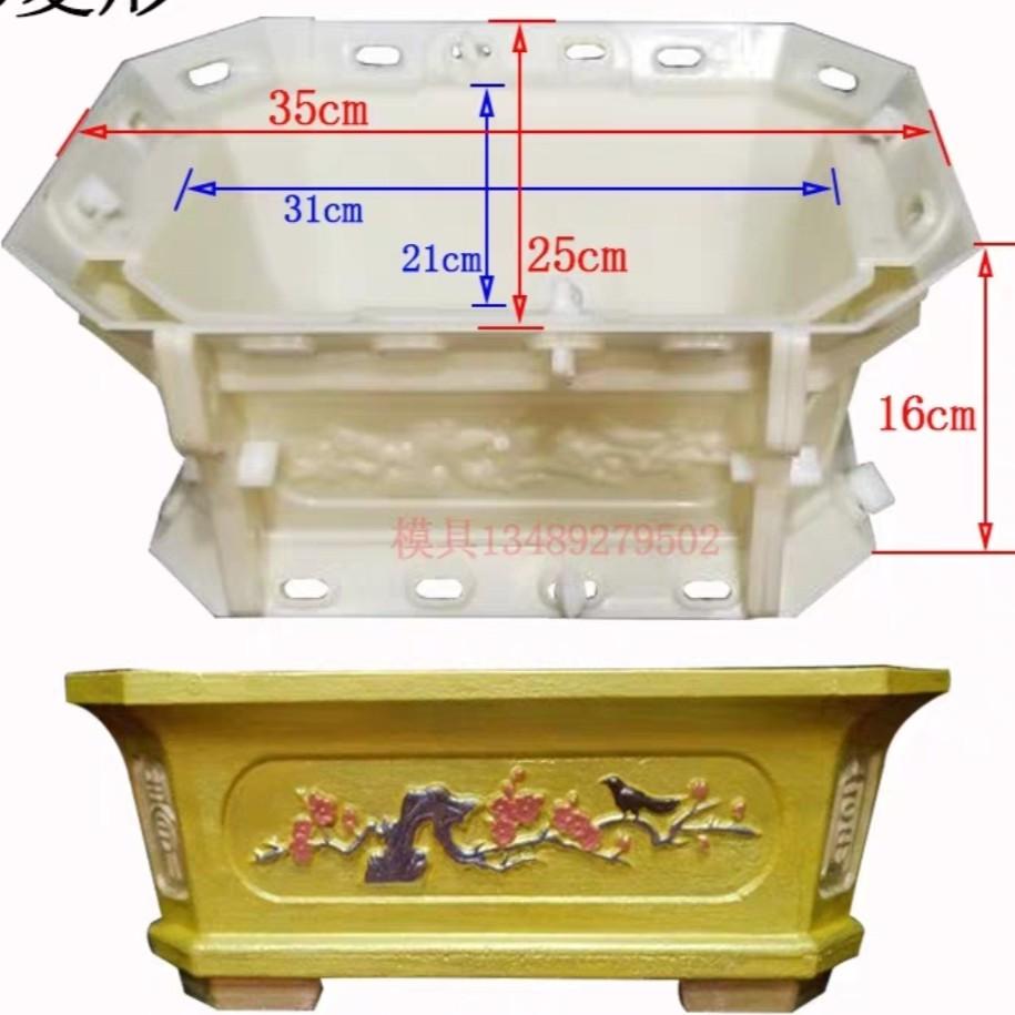 Khuôn đúc chậu bonsai chữ nhật 35