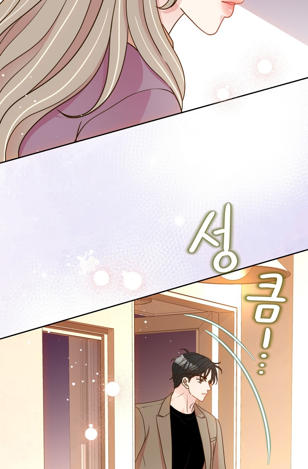 [18+] trải nghiệm thân mật với bạn của anh trai chapter 15.2 46