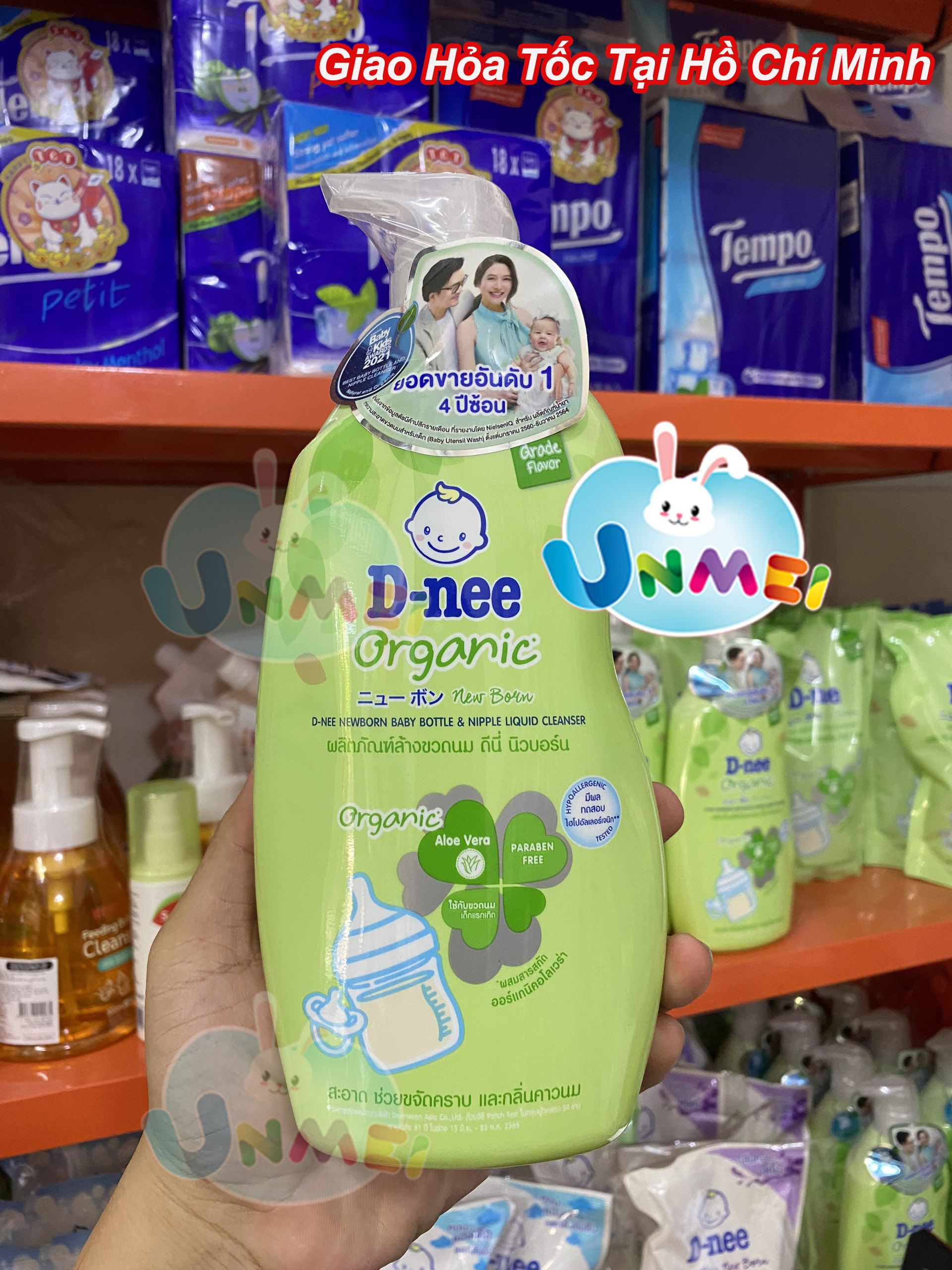 Nước rửa bình sữa D-nee Organic 600ml