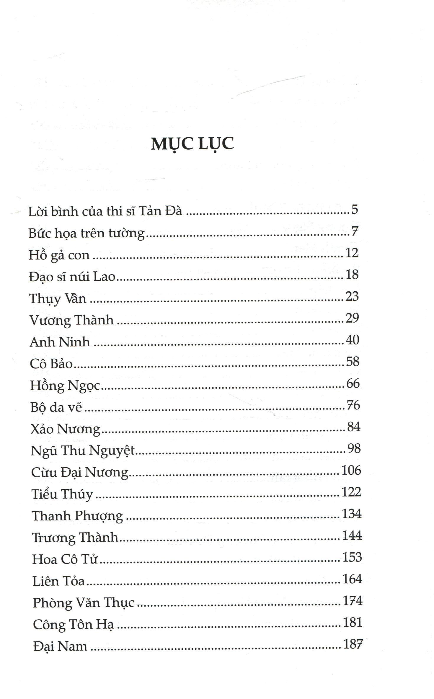 Liêu Trai Chí Dị