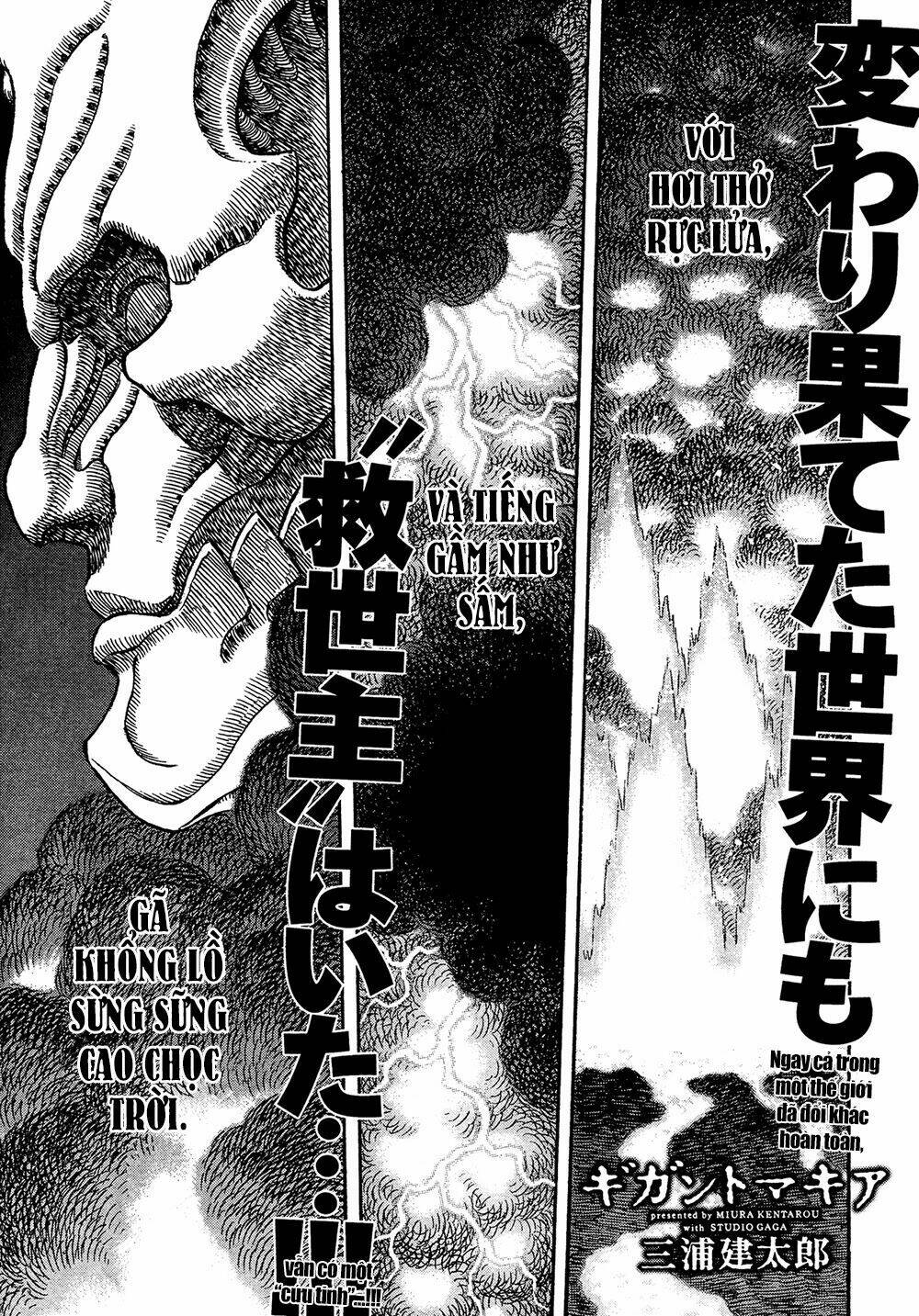 gigantomakhia chapter 5 2