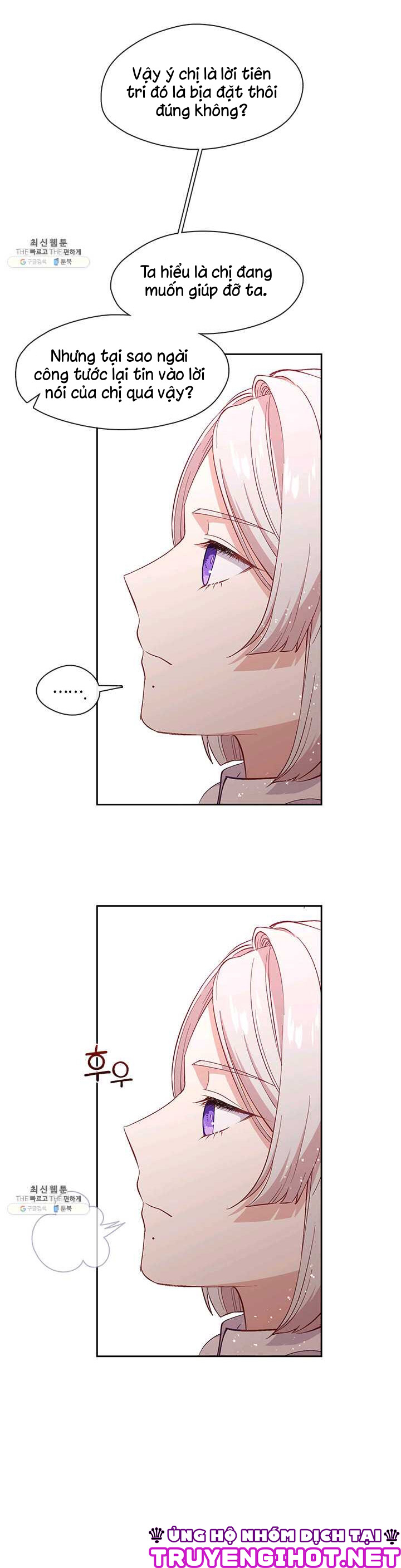 cẩn thận nữ phụ phản diện đấy! chapter 73 13