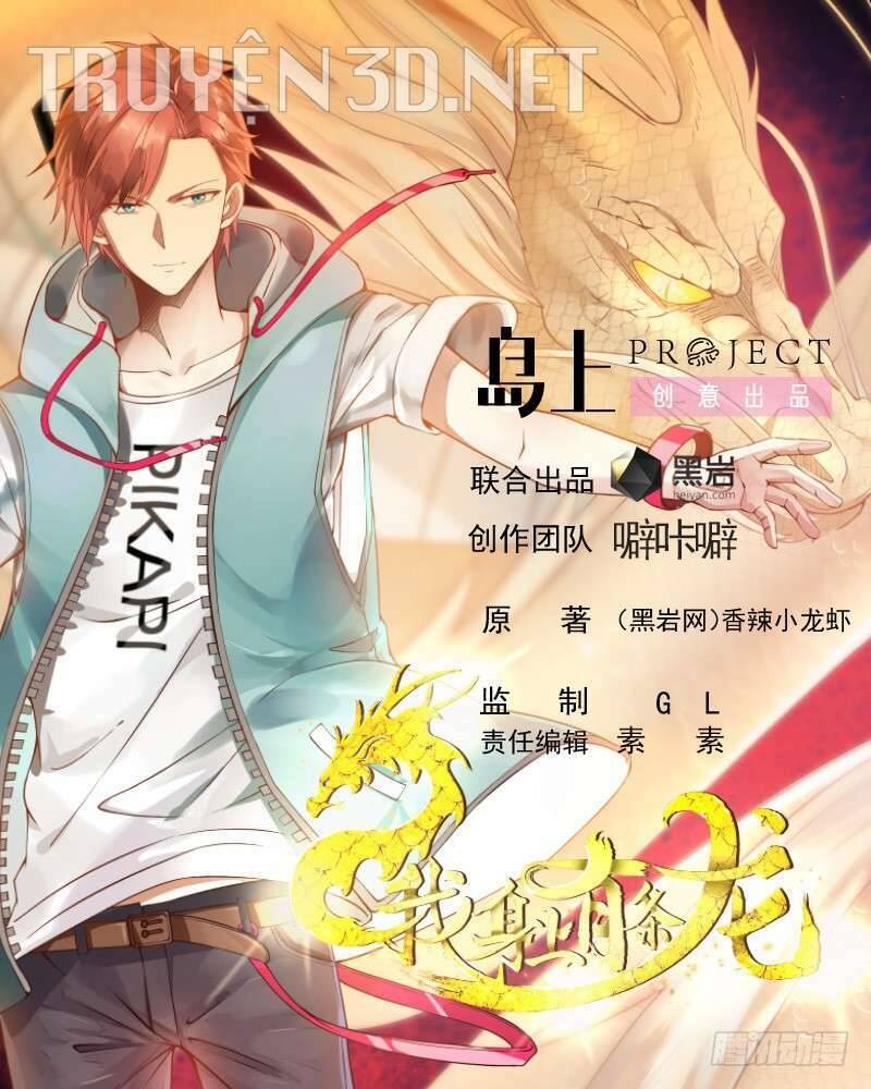 trên người ta có một rồng chapter 610 1