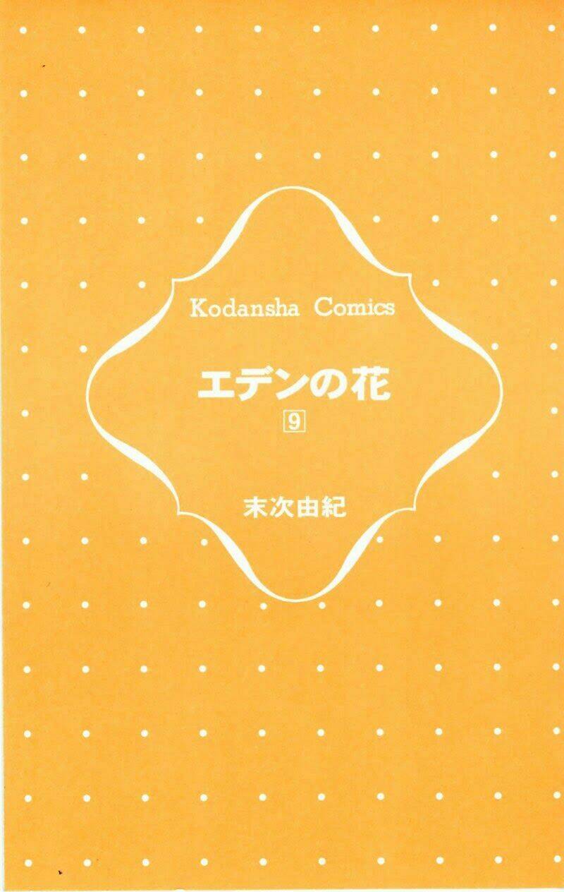 eden no hana (hướng dương xanh) chapter 35 3