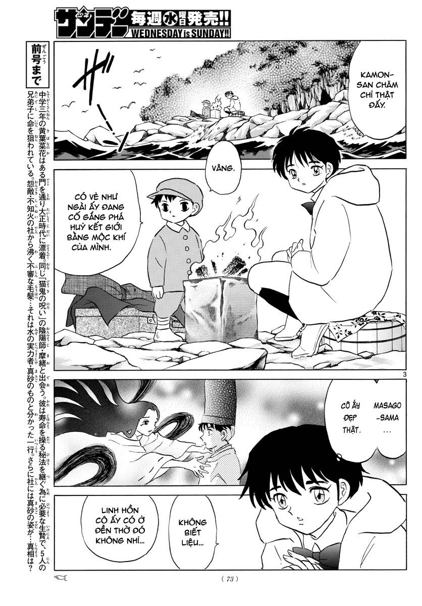 mao (takahashi rumiko) chapter 64 6