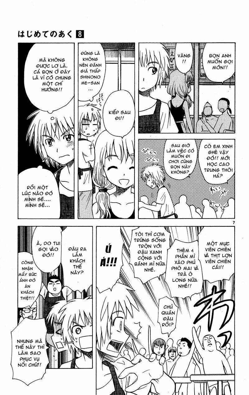 hajimete no aku (caf) chapter 74 7