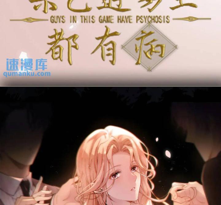 sau khi tái sinh, tôi có quan hệ ngoài luồng với anh rể chapter 5 115