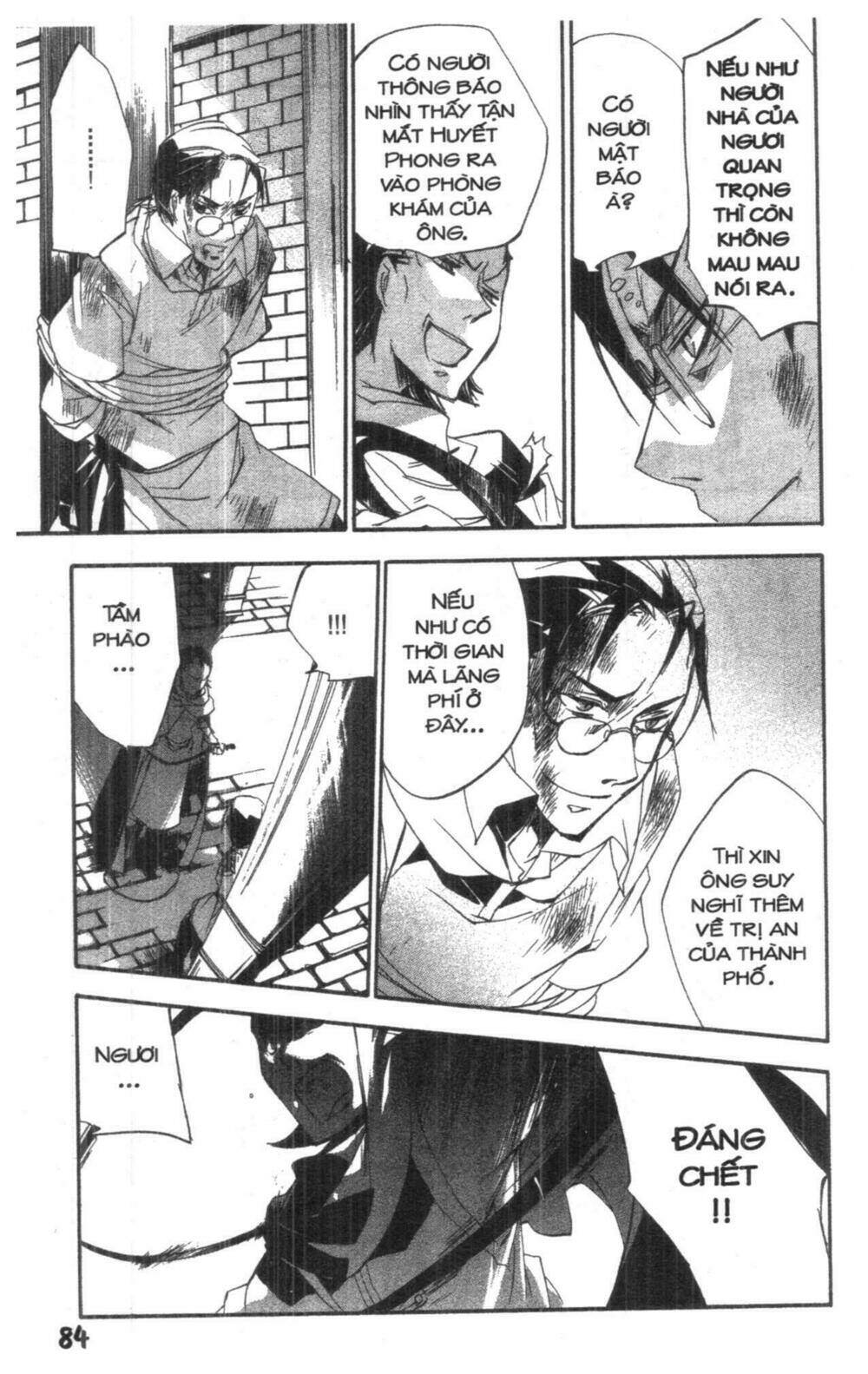 romeo and juliet chapter 1 83