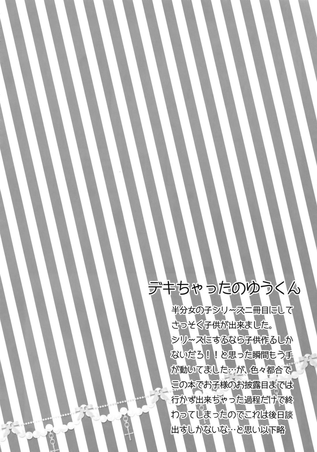 người tà răm luôn có quỷ theo sau chapter 42.1 12