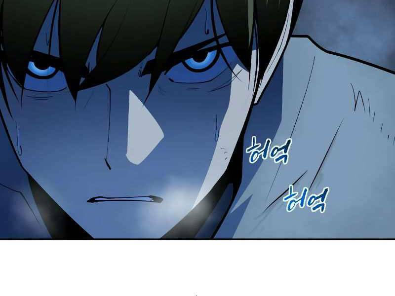 thiếu niên kiếm sư chapter 8 206