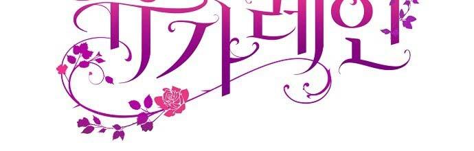 cơn mưa mật ngọt chapter 34 93