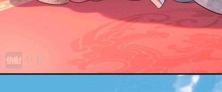 đại tần, ta là con tần thủy hoàng, giết địch thành thần chapter 9 103