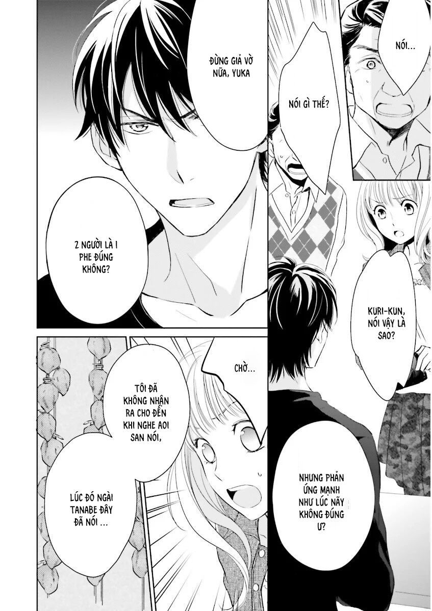 omachi shitemasu shitamachi wagashi kurimarudo chapter 2 9