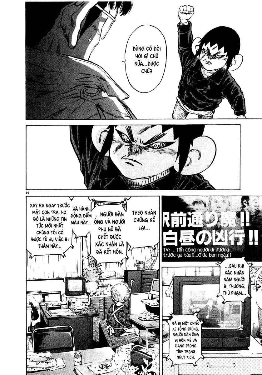 kiichi!! chapter 11 19