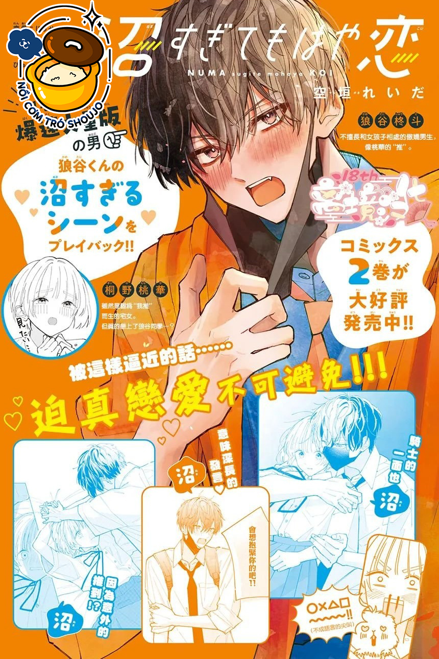 sự chìm đắm hóa thành tình yêu chapter 9.1 2