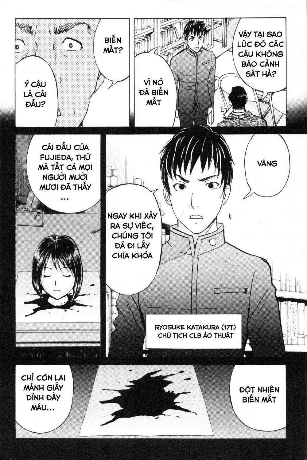 kindaichi case files: takato's side chapter 5 4