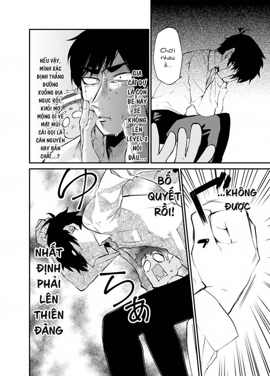 dungeon nursery chapter 1.2 15