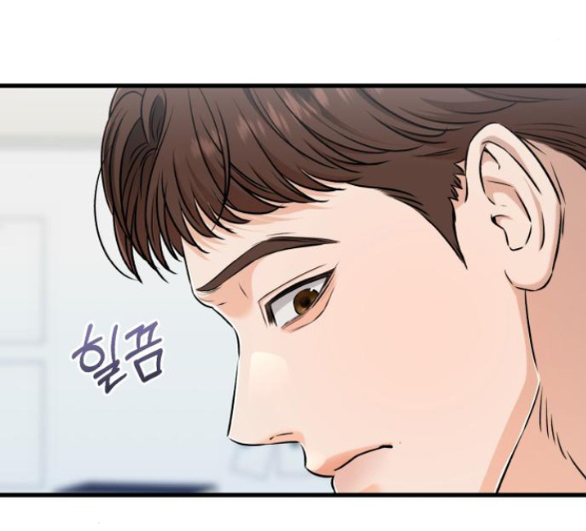 Nóng Lòng Muốn Giày Vò Em chapter 50.1 2