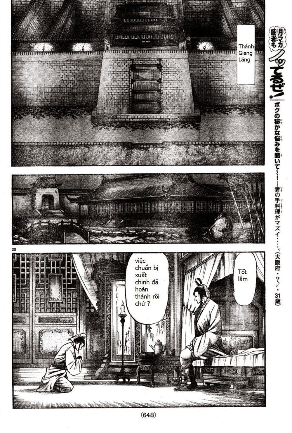 chú bé rồng - ryuuroden chapter 164 20