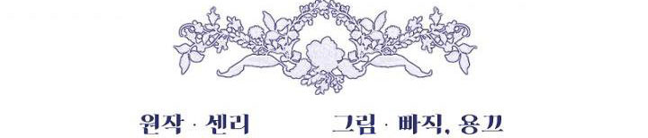 em ấy muốn trở thành chồng của tôi chapter 34.1 172