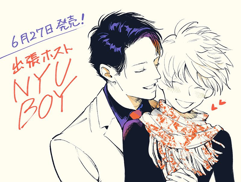 đắm chìm vào em chapter 6 16