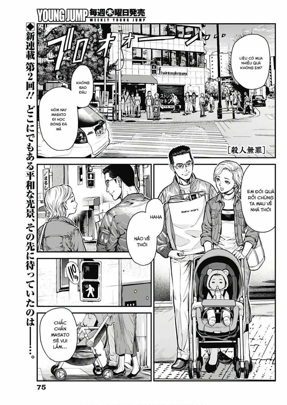 satsujin muzai - sát nhân vô tội chapter 2 4