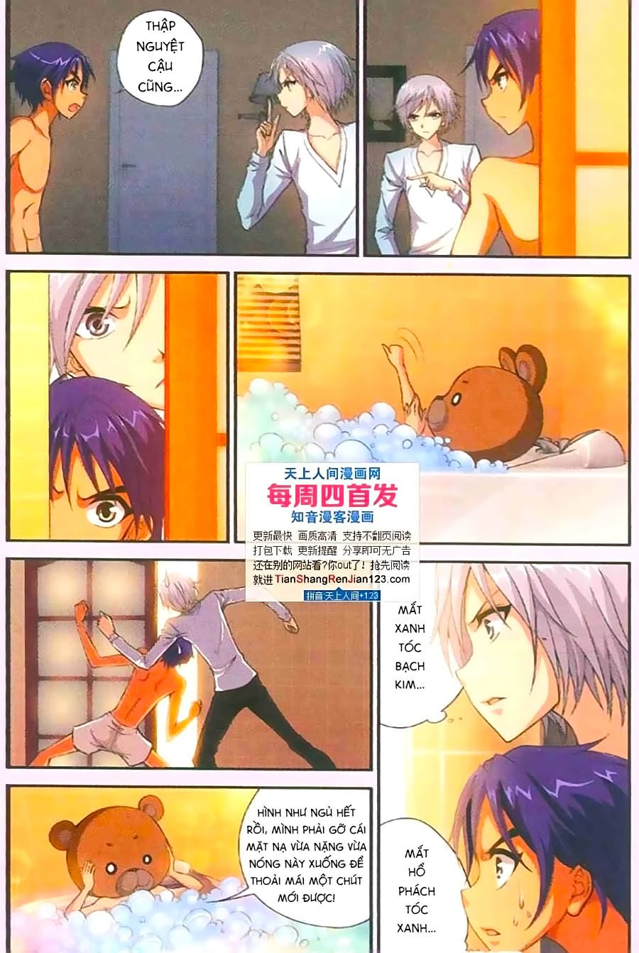 thâu tinh cửu nguyệt thiên chapter 398 8