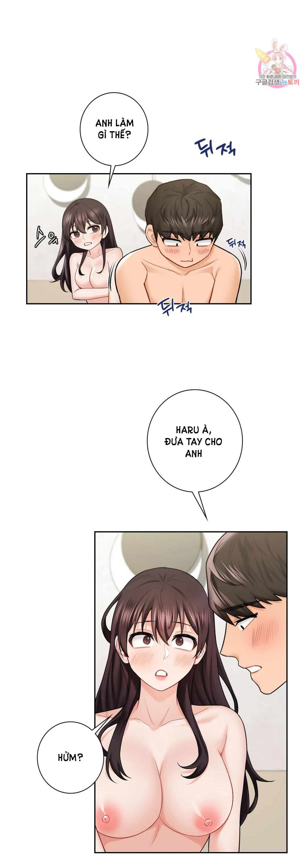 [18+] không là bạn bè chapter 38.2 4