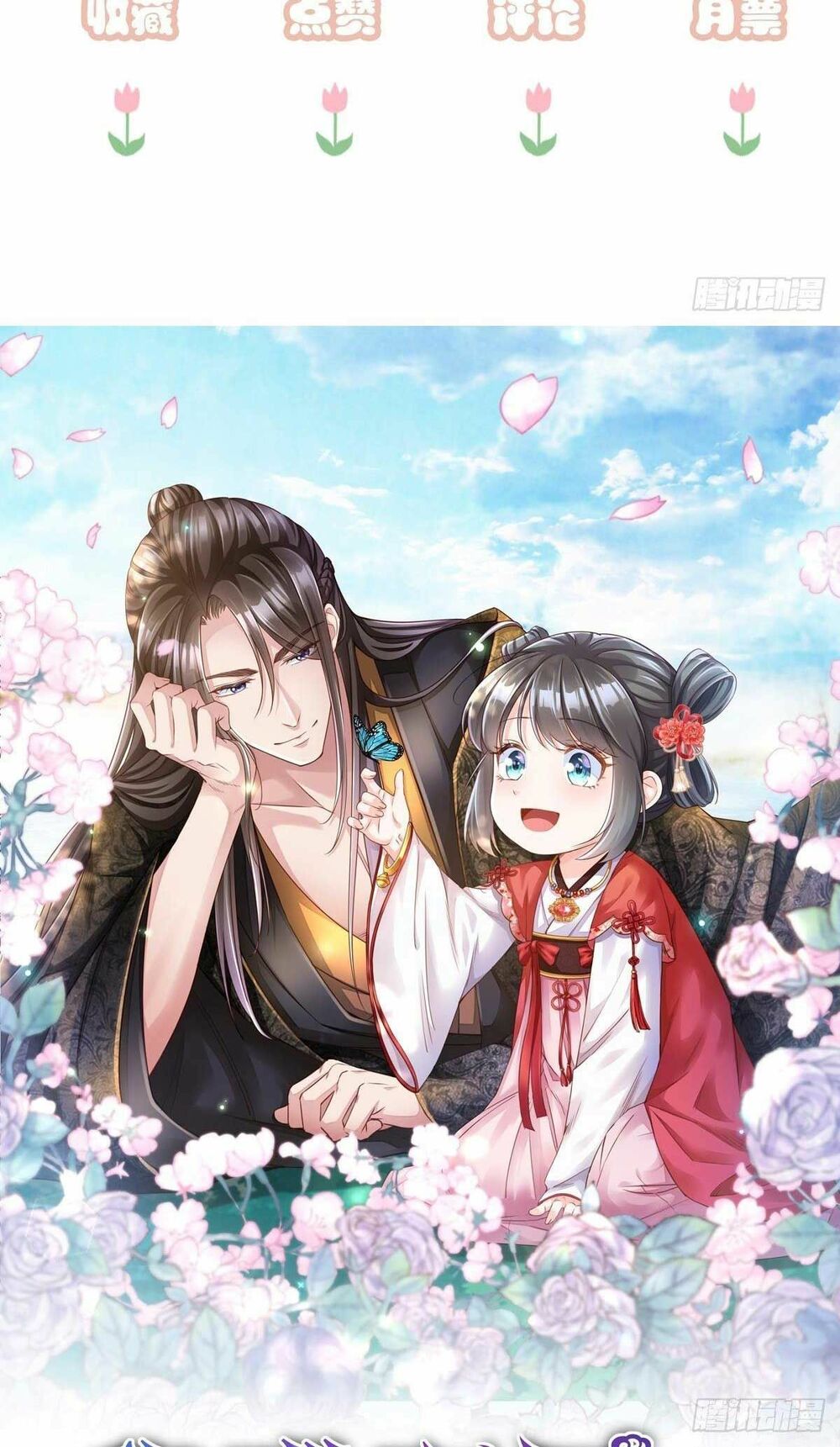 thuần hóa ba ba bạo quân chapter 15 65