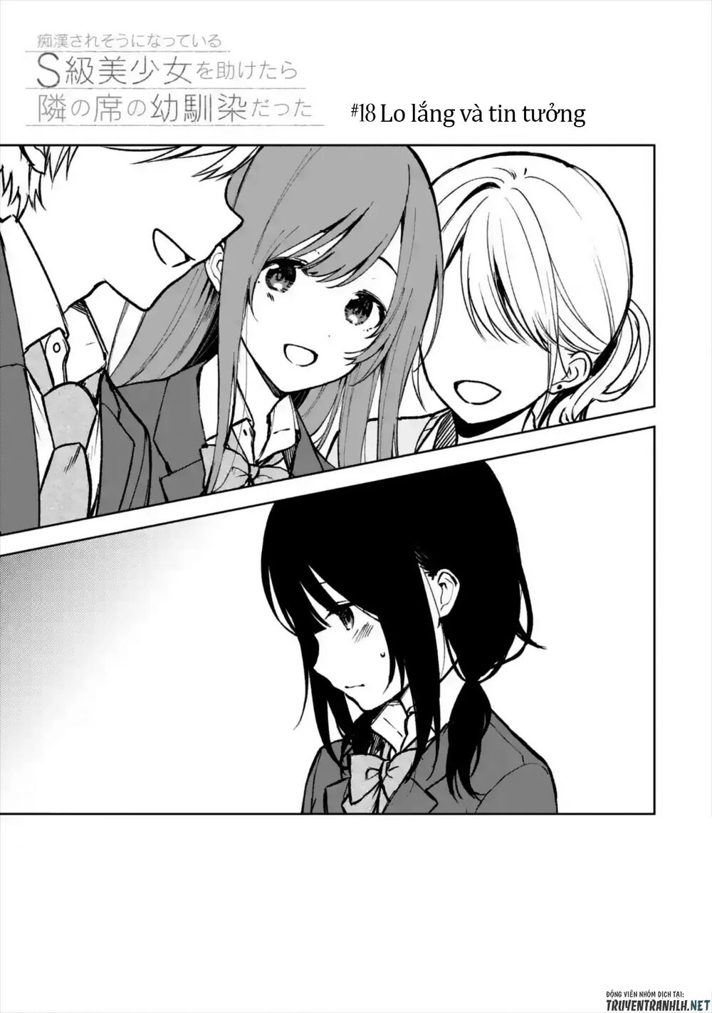 when i rescued a beautiful girl who was about to be mol*sted, it was my childhood friend chapter 18 3