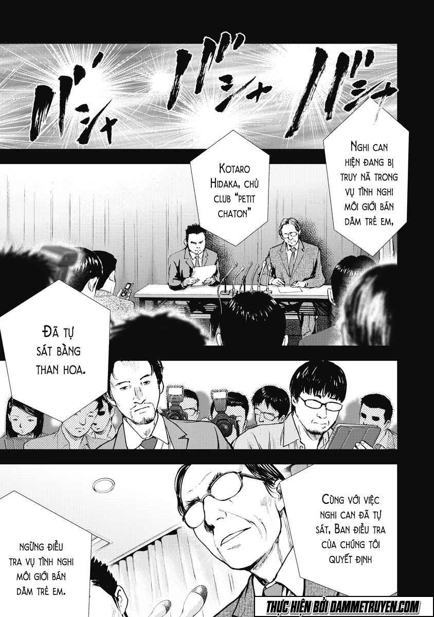 Gift ± chapter 26 4