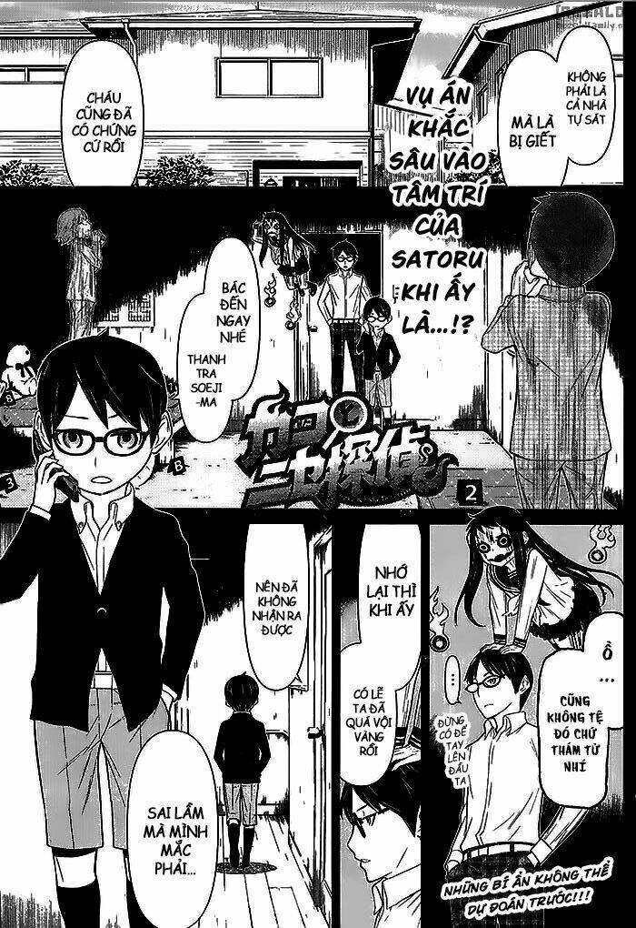 kako to nise tantei chapter 8 2