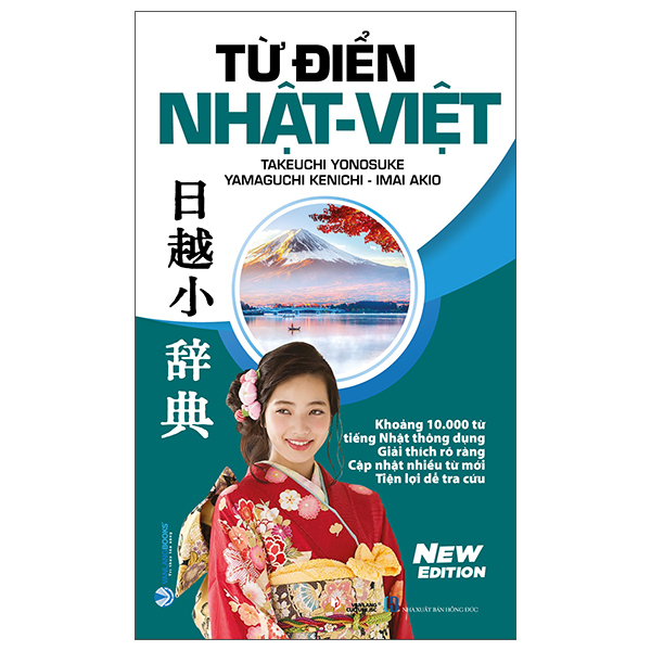 Từ Điển Nhật - Việt - Takeuchi Yonosuke - Vanlangbooks
