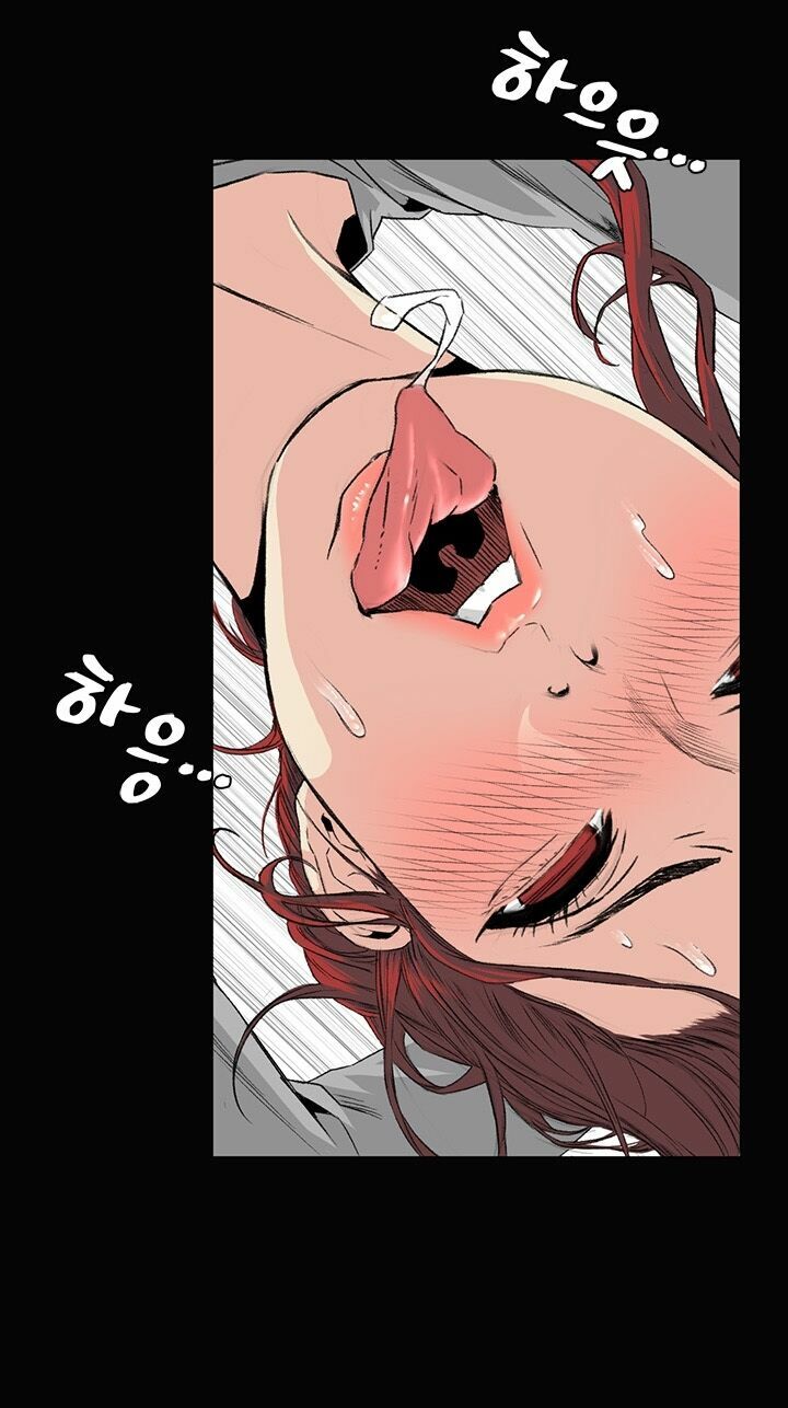 by chance chapter 33 7