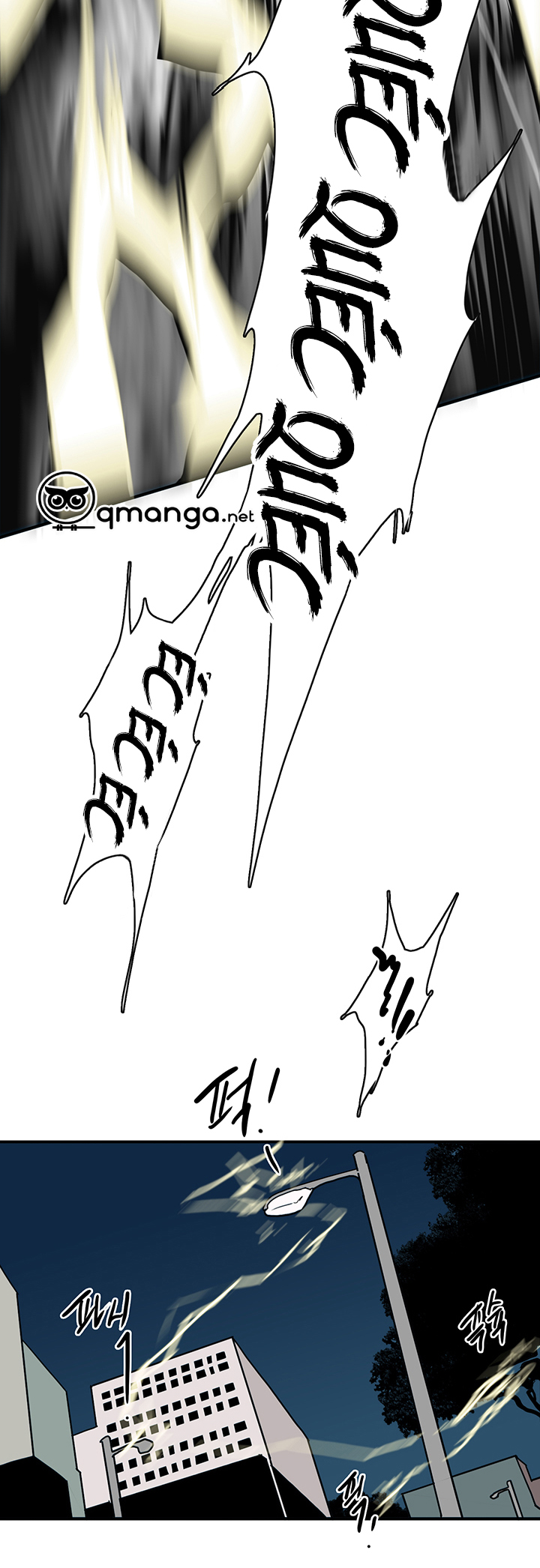 dear door chapter 46 30