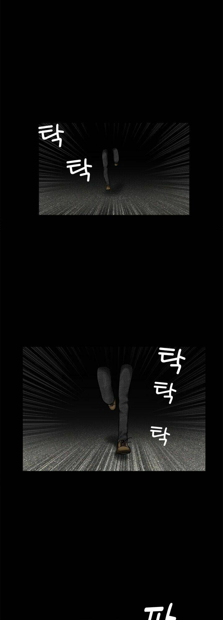 seduction - quyến rũ chapter 25 22