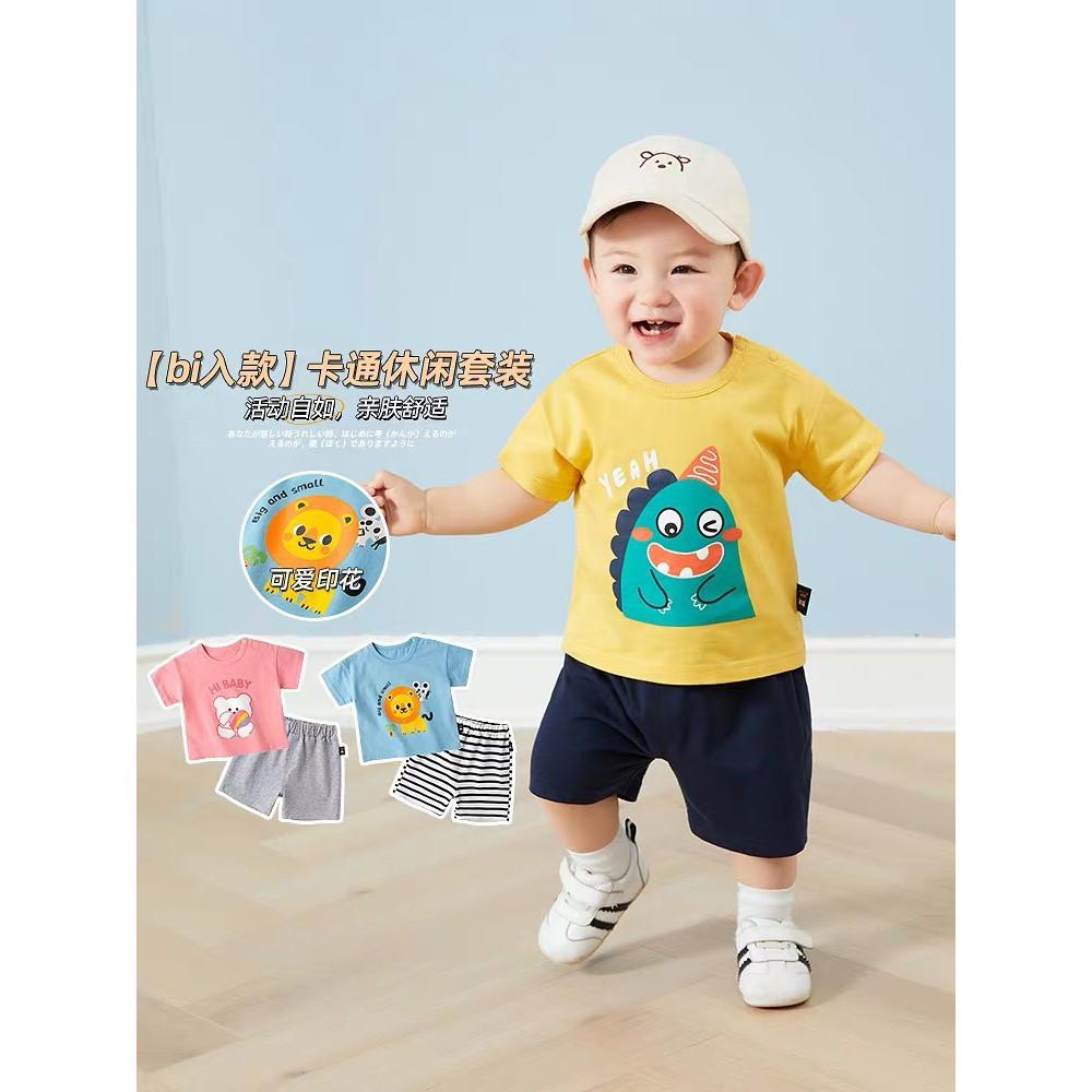Bộ cotton bé trai 8-18kg