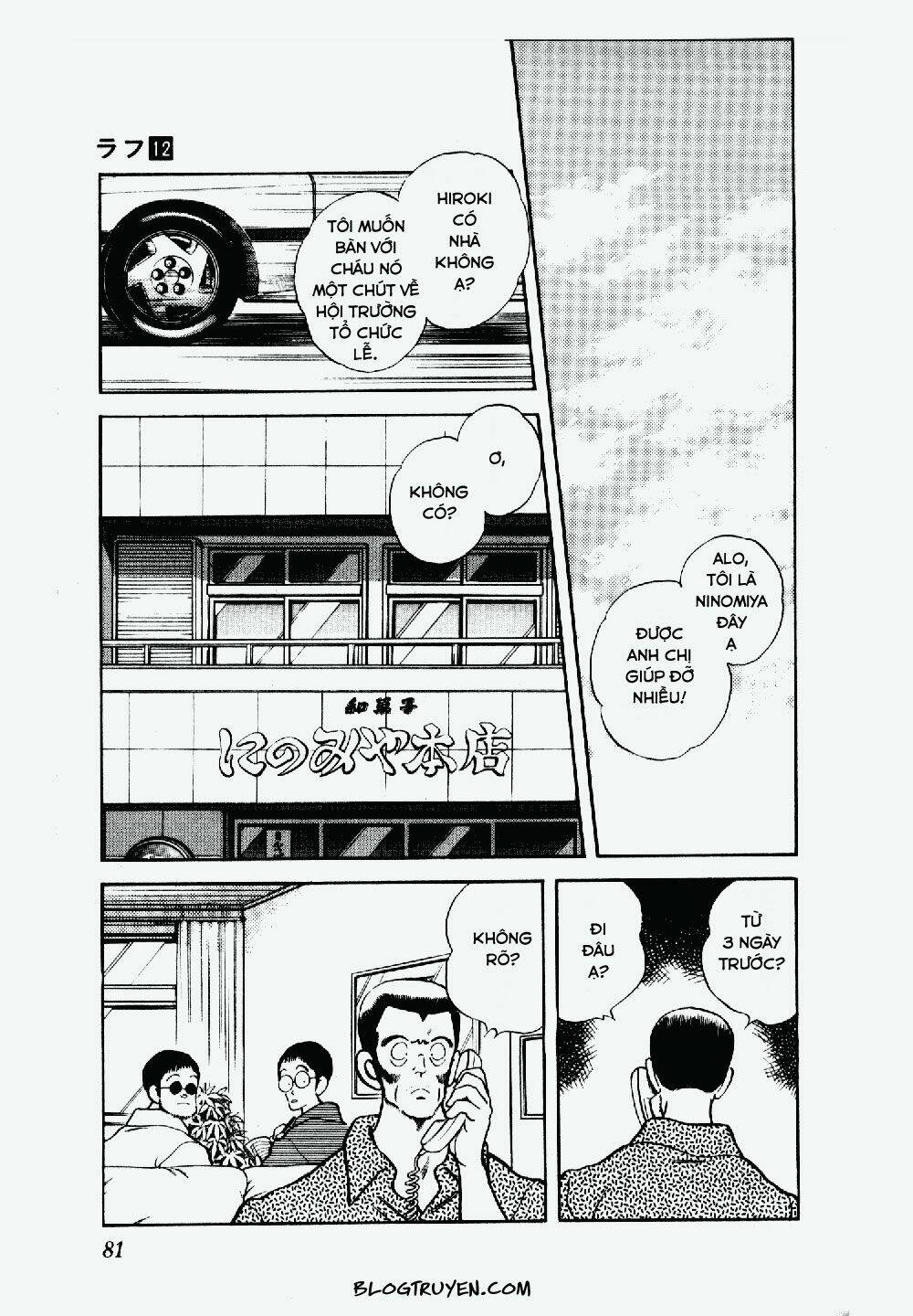 rough - ngọc thô chapter 114 3