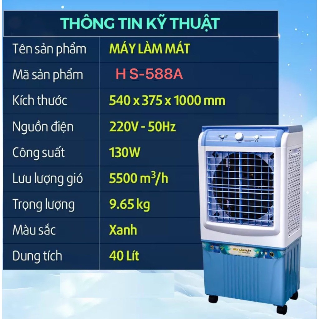 Quạt điều hòa hơi nước HS-588A, dung tích 45l, tặng 2 đá khô