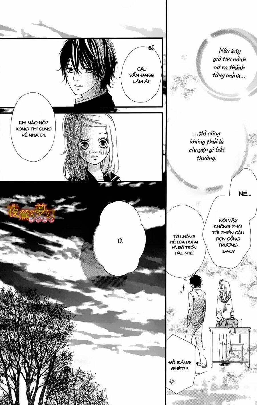 mune ga naru no wa kimi no sei chapter 1 23