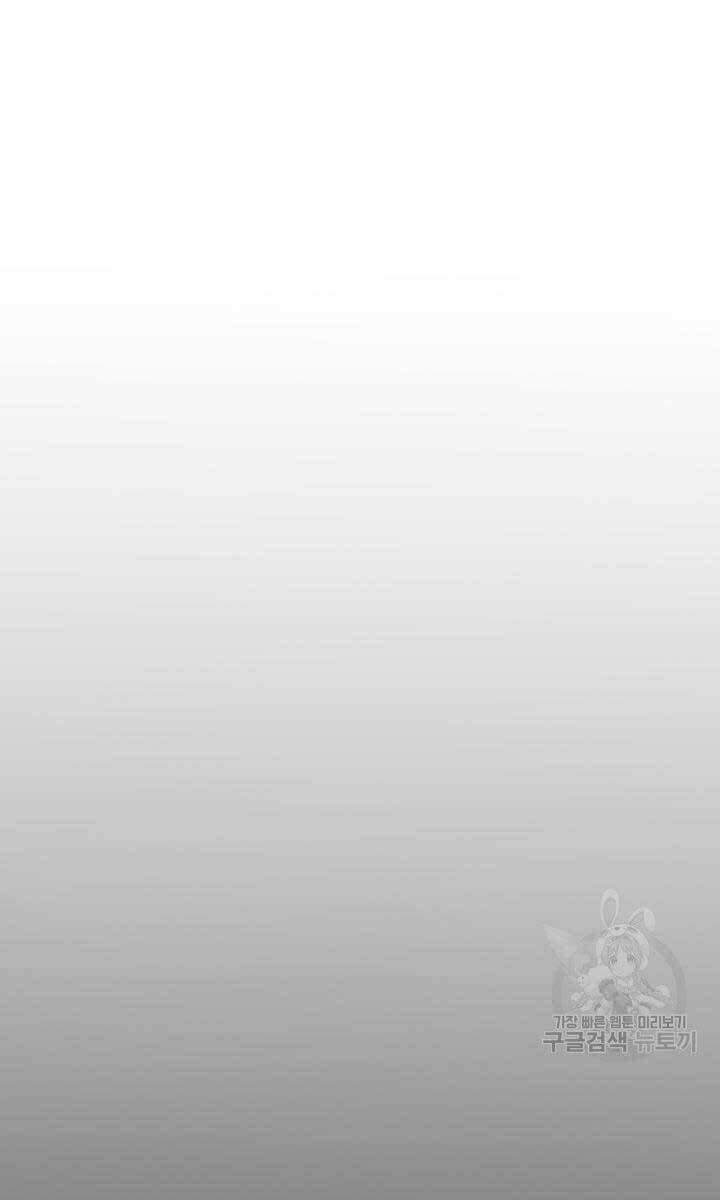 bậc thầy phép thuật ở thế giới võ lâm chapter 8.1 30