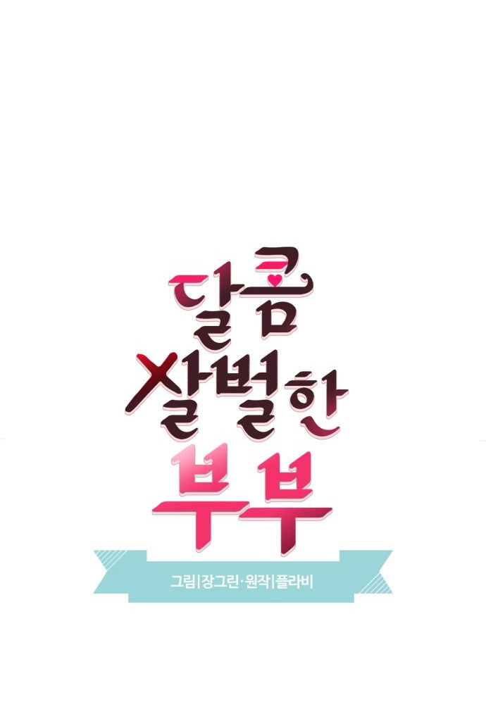 oan gia ngõ hẹp chapter 21 20