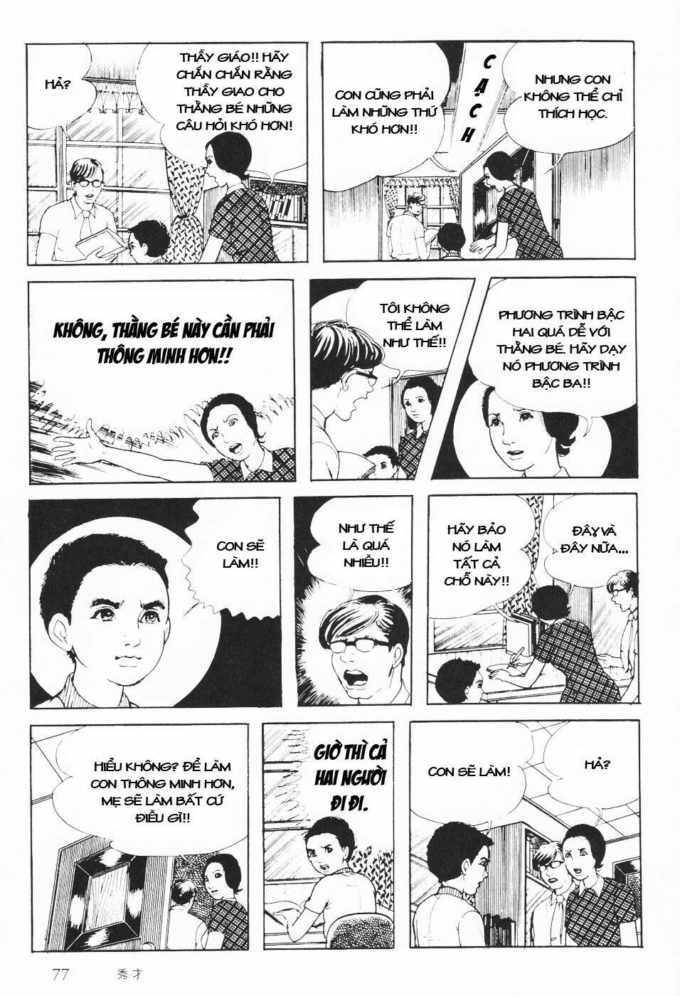 cô gái bất diệt chapter 12 18