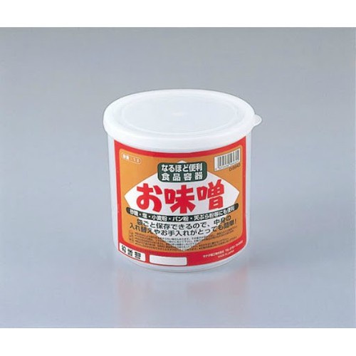 Hộp nhựa đựng đồ khô kín nắp nội địa Nhật Bản