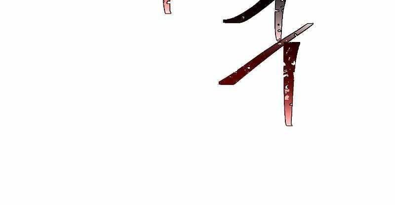 the live chapter 104.5 106