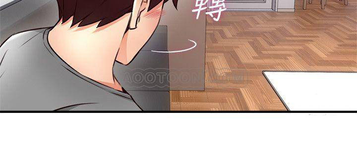 vợ hàng xóm chapter 17 17