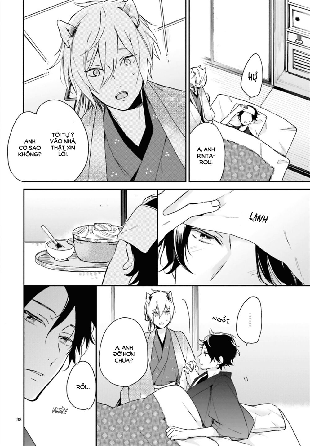 hana musubu kimi e chapter 1 37