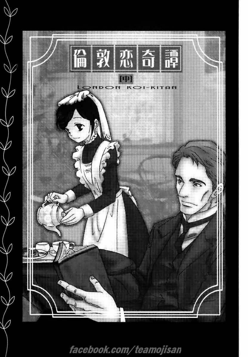 rondon koi kitan chapter 2 1