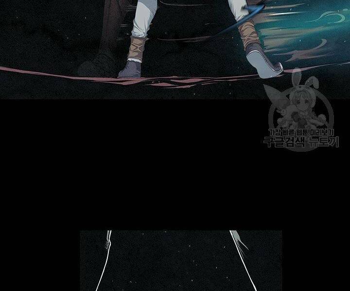 mục hạ vô nhân chapter 7 42